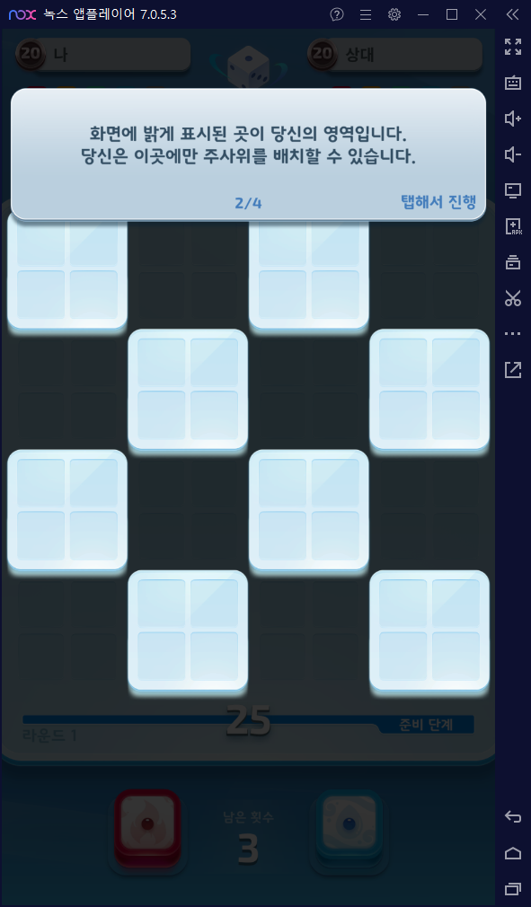 랜덤다이스:고 조합, 티어표, 쿠폰, PC로 간편하게 - 녹스 랜덤다이스:고 조합, 티어표, 쿠폰, Pc로 간편하게 - 녹스