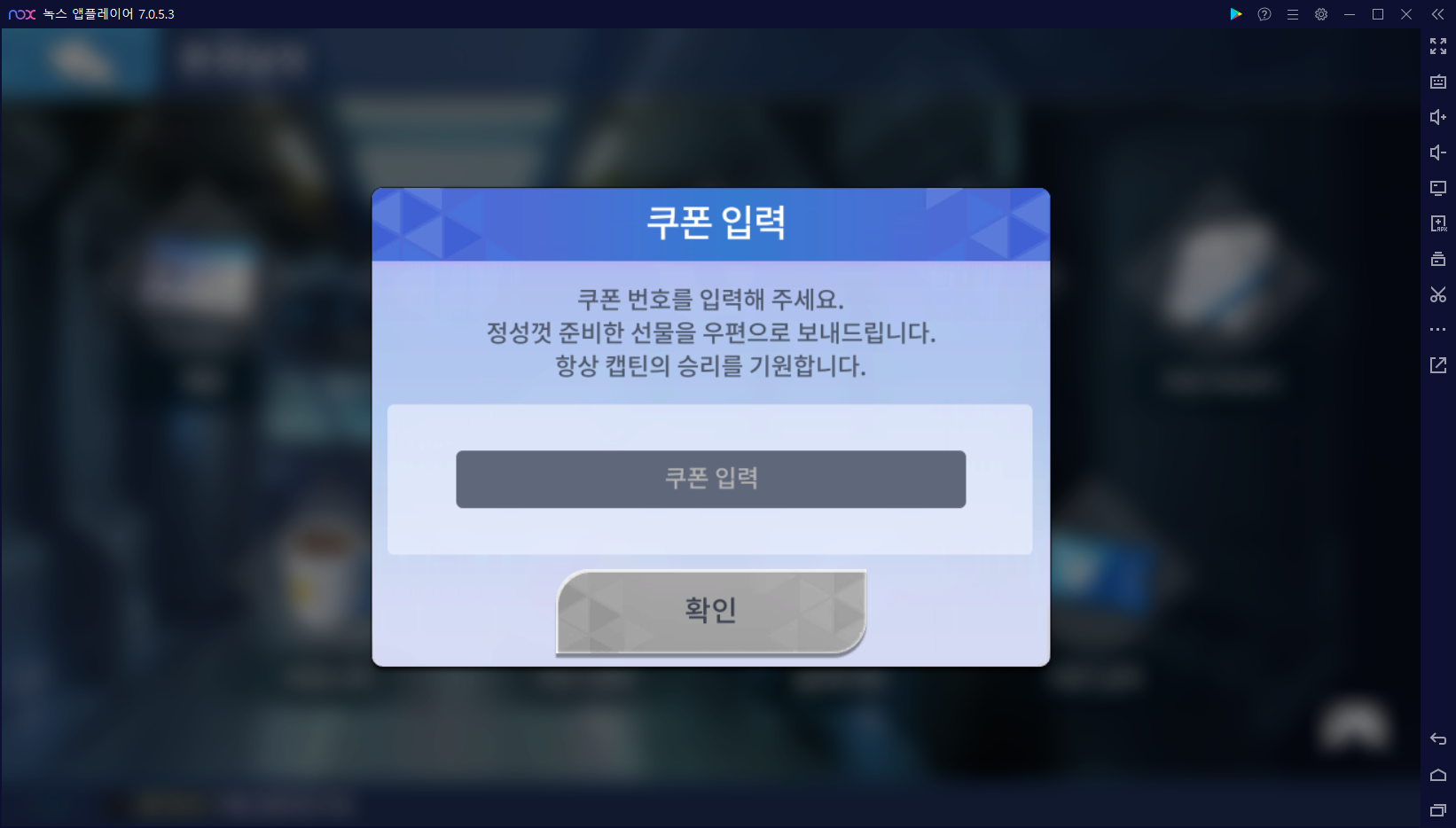 킹 오브 파이터: 서바이벌 시티 PC버전으로, 쿠폰정보, 플레이 후기 – 녹스