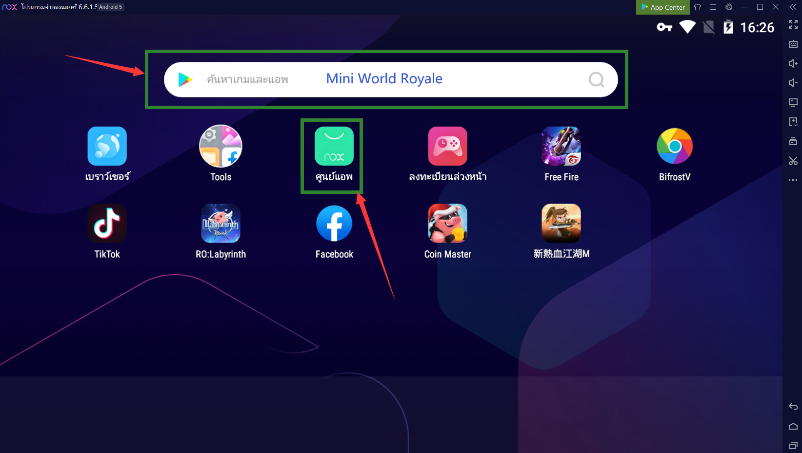 ดาวน์โหลด Mini World Royale APK