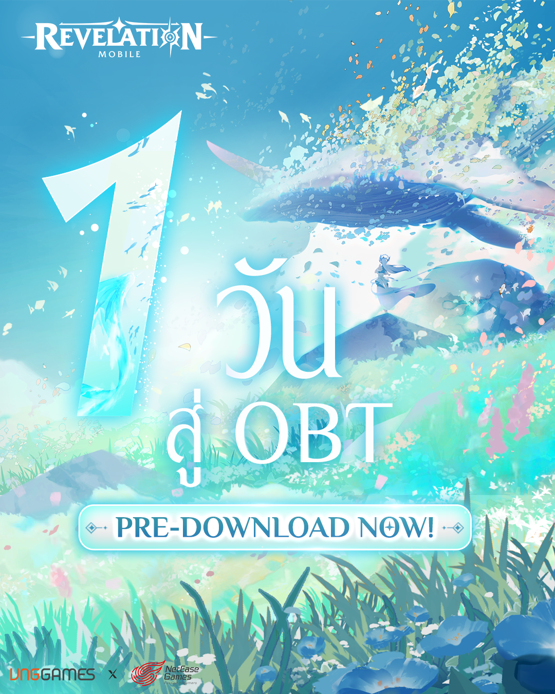 【Revelation M】เปิดให้ดวานโหลดแล้ว!! คอมพิวเตอร์การกำหนดค่าต่ำัน้นสามารถ ...