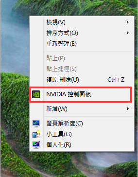 新手幫助 Nvidia顯示卡切換方法 夜神模擬器 在電腦上玩安卓手機遊戲的軟體 安卓遊戲電腦版 新手幫助 Nvidia顯示卡切換方法 夜神模擬器 在電腦上玩安卓手機遊戲的軟體 安卓遊戲電腦版