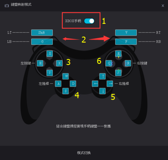 遊戲相關 夜神模擬器手把基礎設定操作教學 夜神模擬器 在電腦上玩安卓手機遊戲的軟體 安卓遊戲電腦版