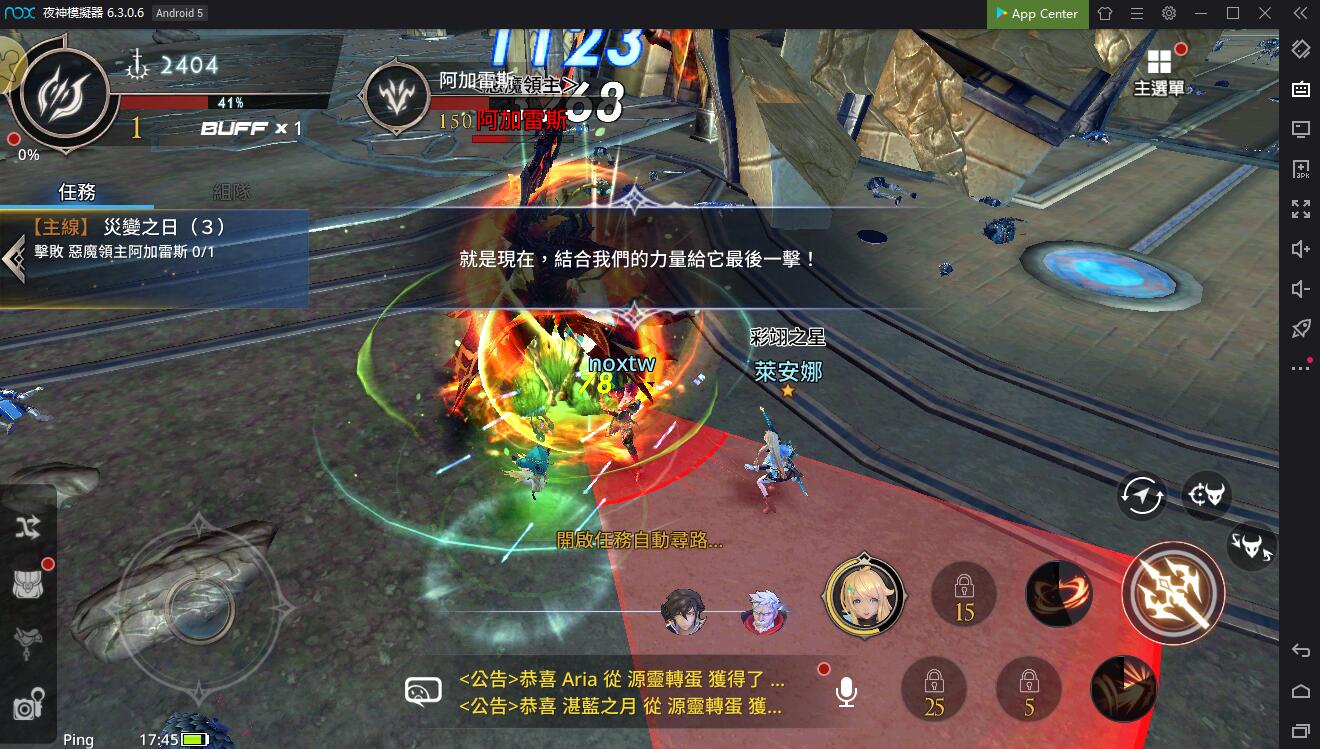 幻想神域2 用夜神模擬器再續新篇章 夜神模擬器 在電腦上玩安卓手機遊戲的軟體 安卓遊戲電腦版 幻想神域2 用夜神模擬器再續新篇章 夜神模擬器 在電腦上玩安卓手機遊戲的軟體 安卓遊戲電腦版