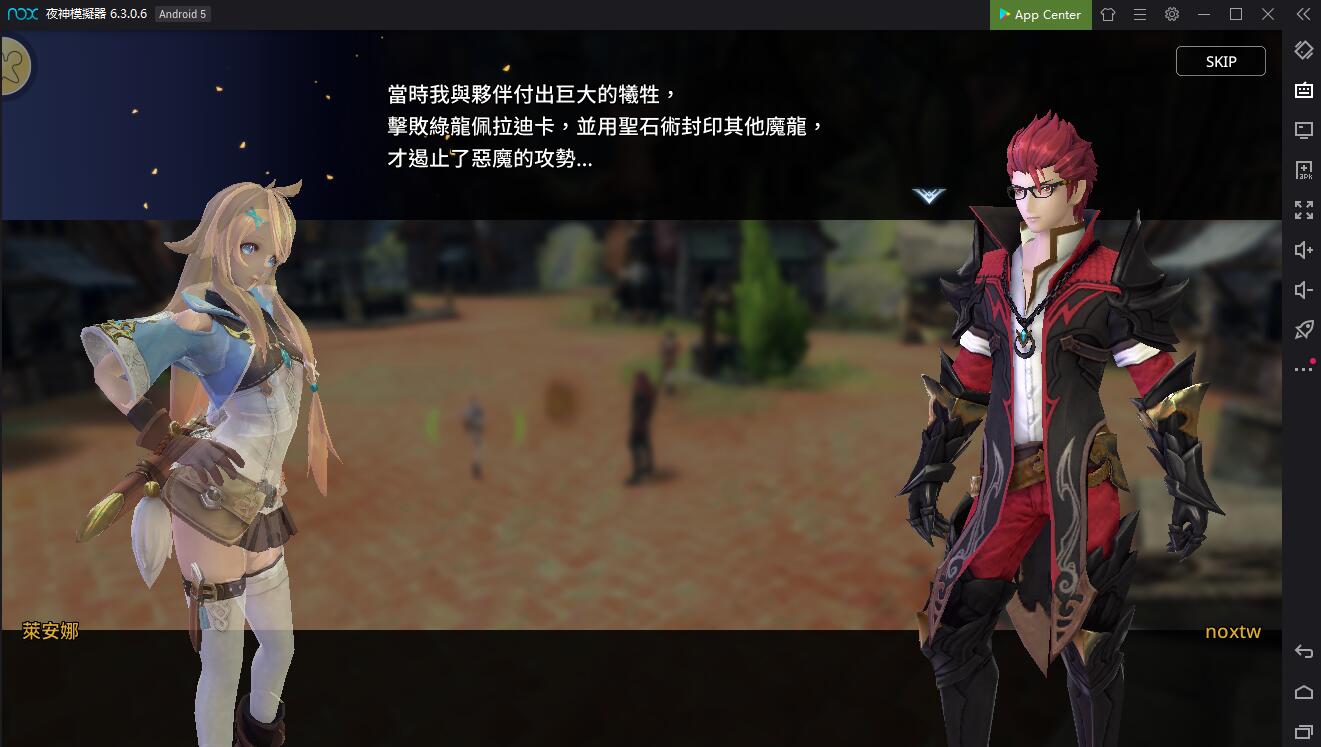 幻想神域2 用夜神模擬器再續新篇章 夜神模擬器 在電腦上玩安卓手機遊戲的軟體 安卓遊戲電腦版 幻想神域2 用夜神模擬器再續新篇章 夜神模擬器 在電腦上玩安卓手機遊戲的軟體 安卓遊戲電腦版