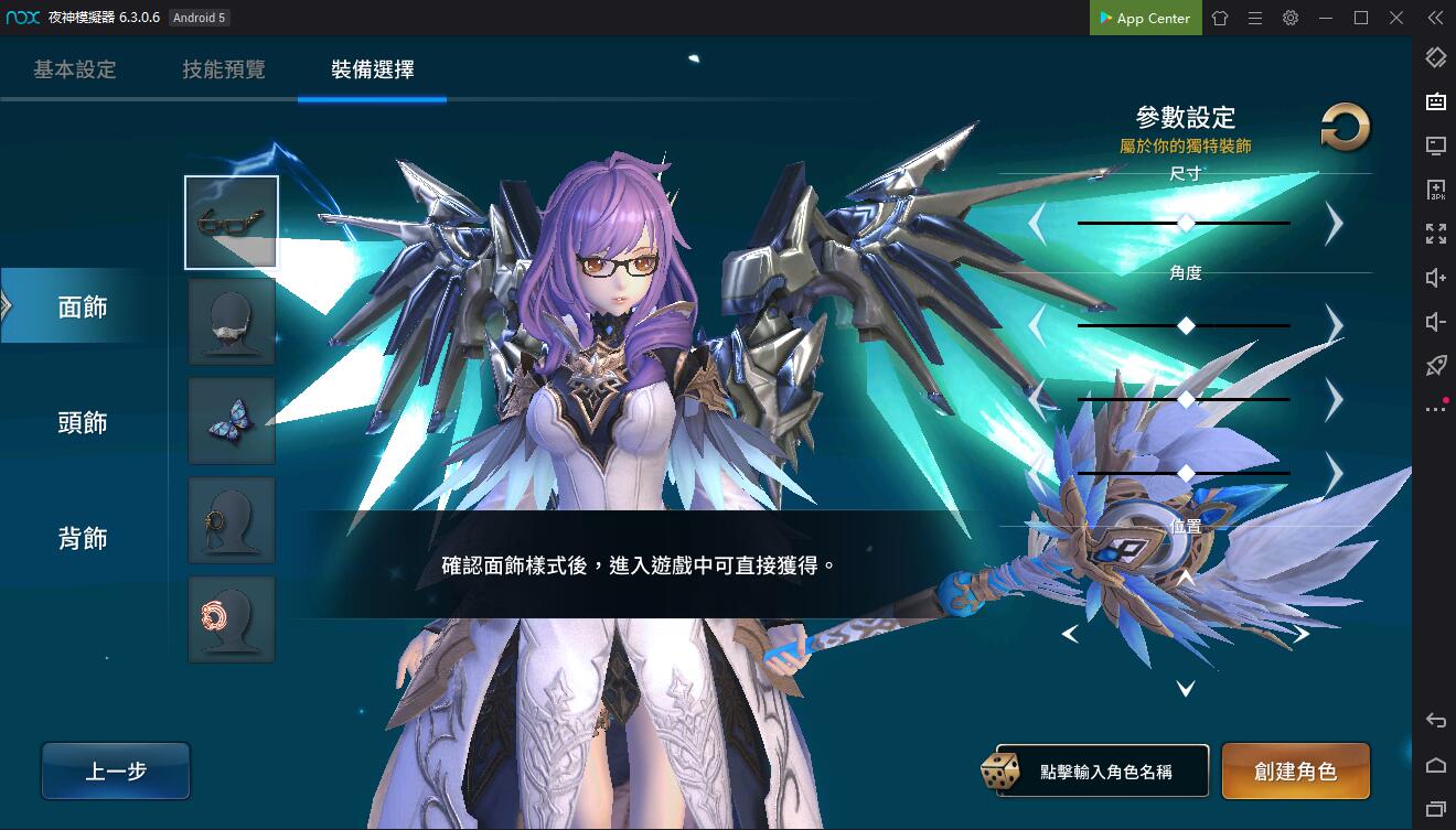 幻想神域2 用夜神模擬器再續新篇章 夜神模擬器 在電腦上玩安卓手機遊戲的軟體 安卓遊戲電腦版 幻想神域2 用夜神模擬器再續新篇章 夜神模擬器 在電腦上玩安卓手機遊戲的軟體 安卓遊戲電腦版