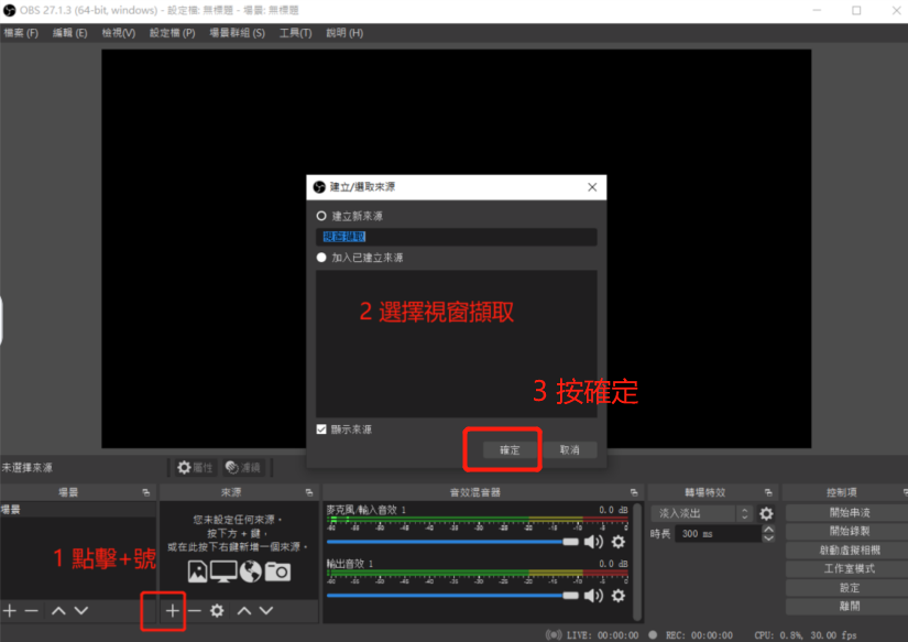 夜神模擬器如何使用obs直播串流至youtube Twitch等平台22直播遊戲推薦安卓模擬器 夜神模擬器 在電腦上玩安卓手機遊戲的軟體 安卓遊戲電腦版
