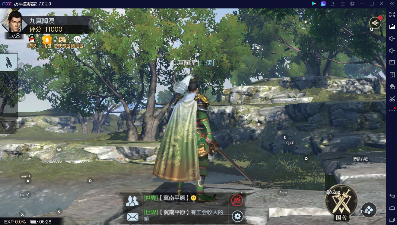 真三國無雙霸》PC電腦版遊戲流暢優化教學& 推薦模擬器安卓版本– 夜神模擬器-在電腦上玩安卓手機遊戲的軟體–安卓遊戲電腦版