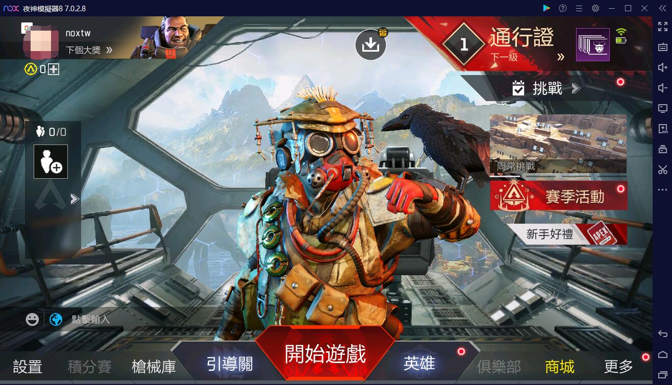 Apex 英雄m 手機版台版檢測 您目前使用的是模擬設備 問題解決方式教學pc電腦上玩apex Legends 夜神模擬器 在電腦上玩安卓手機遊戲的軟體 安卓遊戲電腦版 Apex 英雄m 手機版台版檢測 您目前使用的是模擬設備 問題解決方式教學pc電腦上玩apex Legends 夜神模擬器 在電腦上玩安卓手機遊戲的軟體 安卓遊戲電腦版